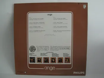 Ange ; Philips disque 33 tours Ange / Collection Réimpression 1976 2001.69.16.80.1-2  Photo Mucem