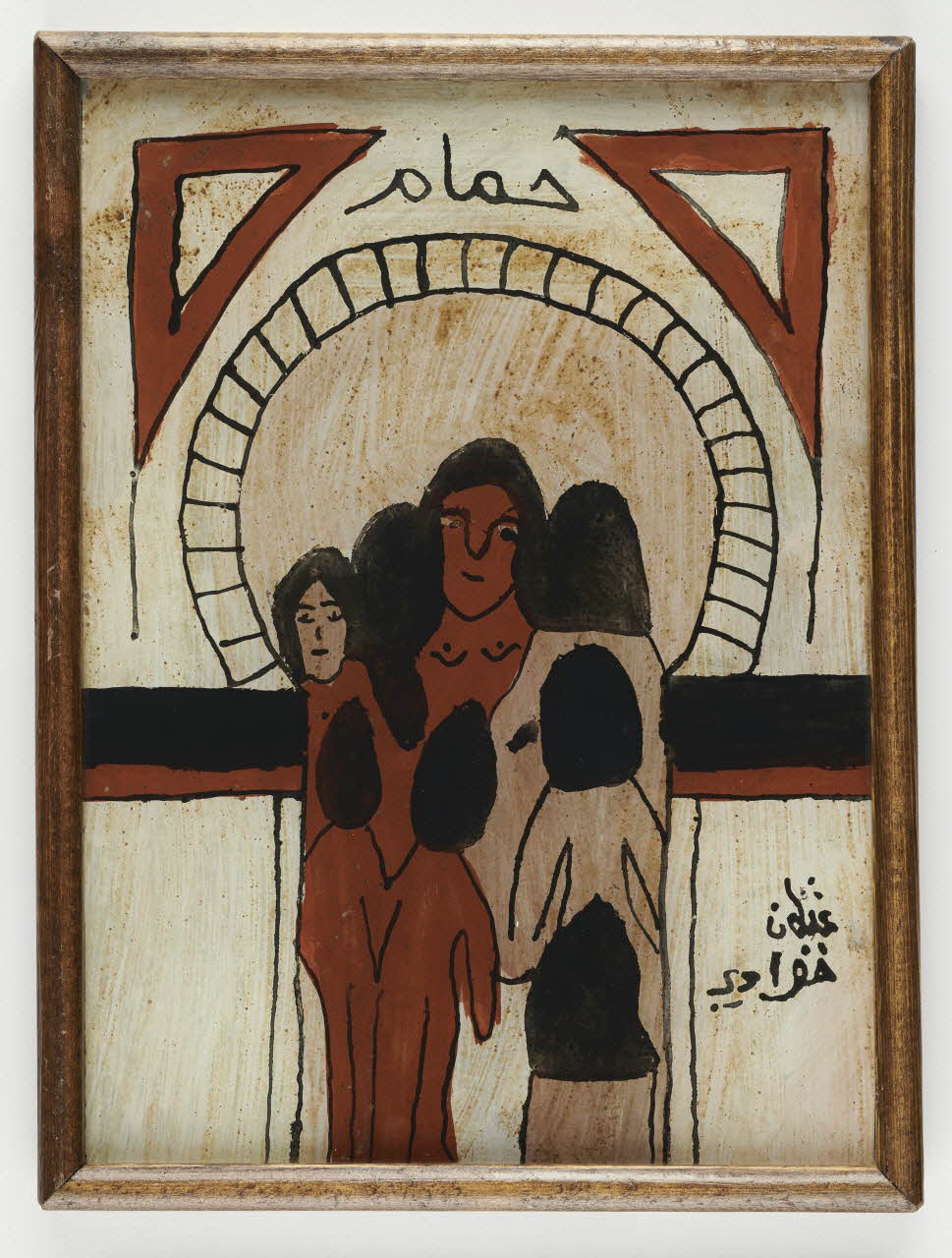 Othman Khadraoui peinture sous verre Hammam, espace des femmes Gouvernorat de Tunis, Tunisie 1990 2003.30.6 Photo Mucem / Marianne Kuhn