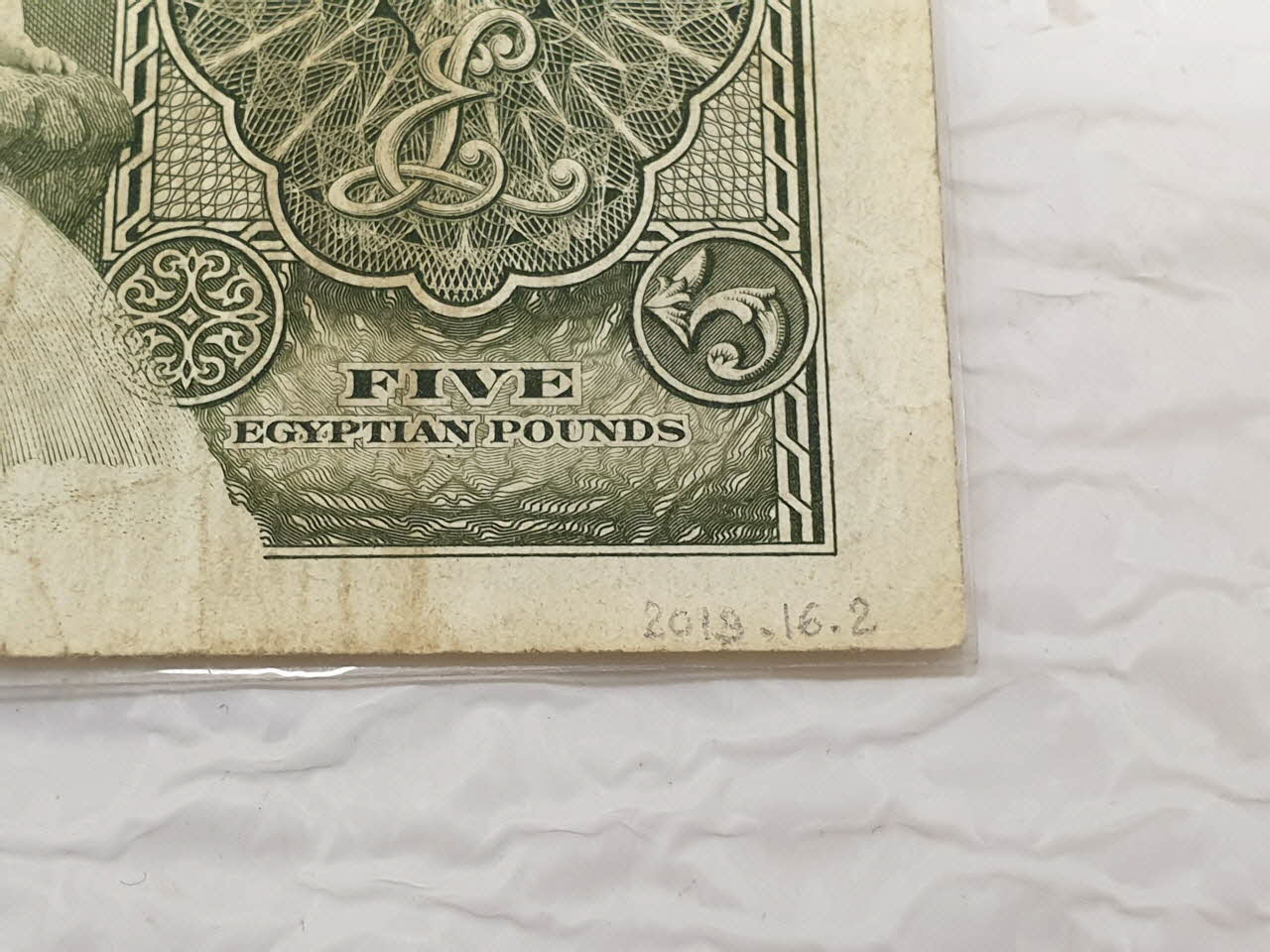 Banque nationale d'Egypte billet de banque 5 livres égyptiennes Egypte 1952/6/6 2019.16.2 Photo Mucem