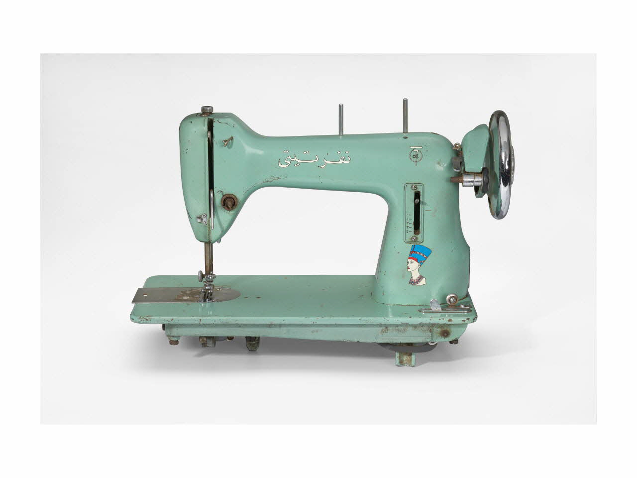 Ministère de la Production militaire machine à coudre Nefertiti Le Caire, Egypte 1958-1969 2018.70.1 Photo Mucem/ Yves Inchierman