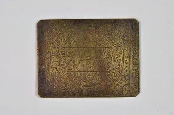 plaque Iran 1901-2000 2002.100.15 Photo Mucem