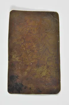 plaque Iran 1901-2000 2002.100.16  Photo Mucem