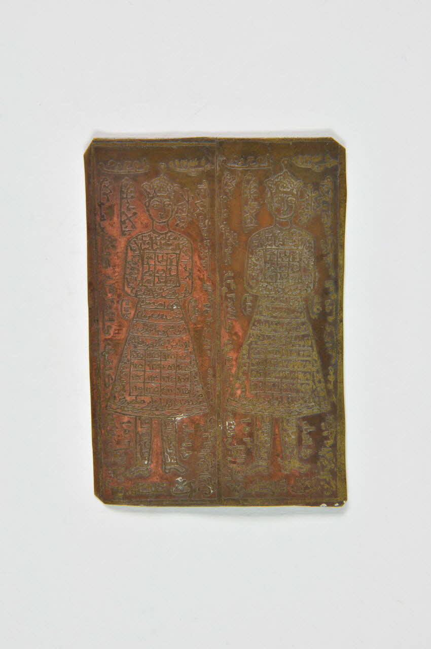 plaque Iran 1901-2000 2002.100.22 Photo Mucem