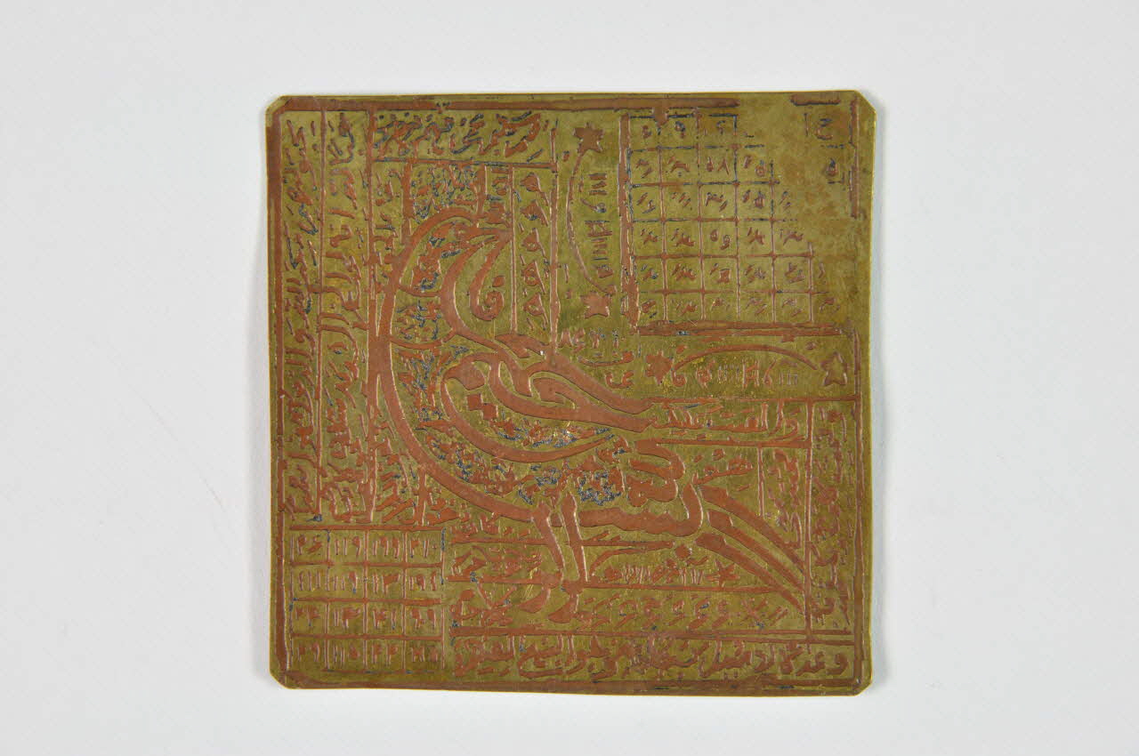 plaque Iran 1901-2000 2002.100.29 Photo Mucem