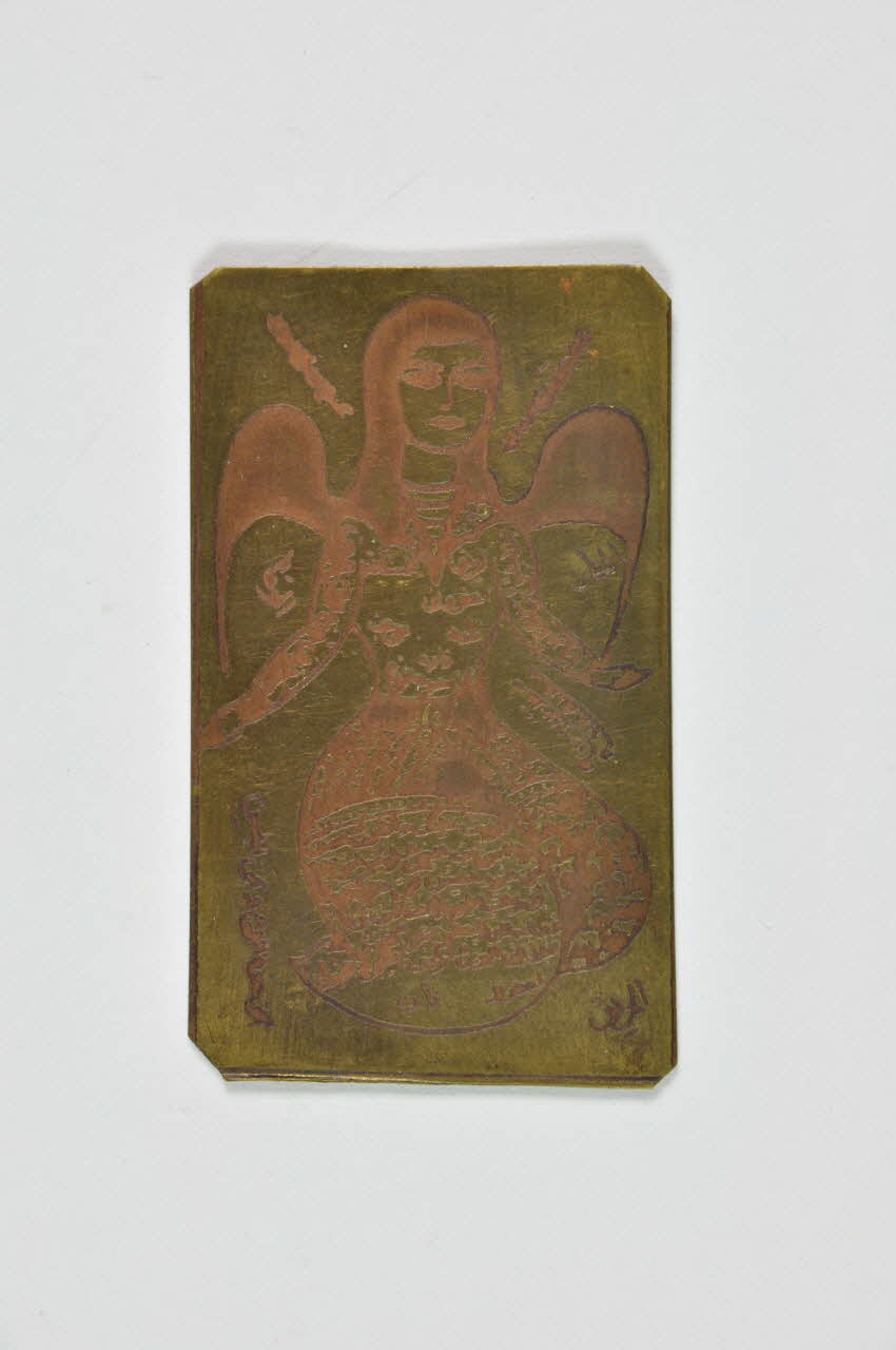 plaque Iran 1901-2000 2002.100.32 Photo Mucem