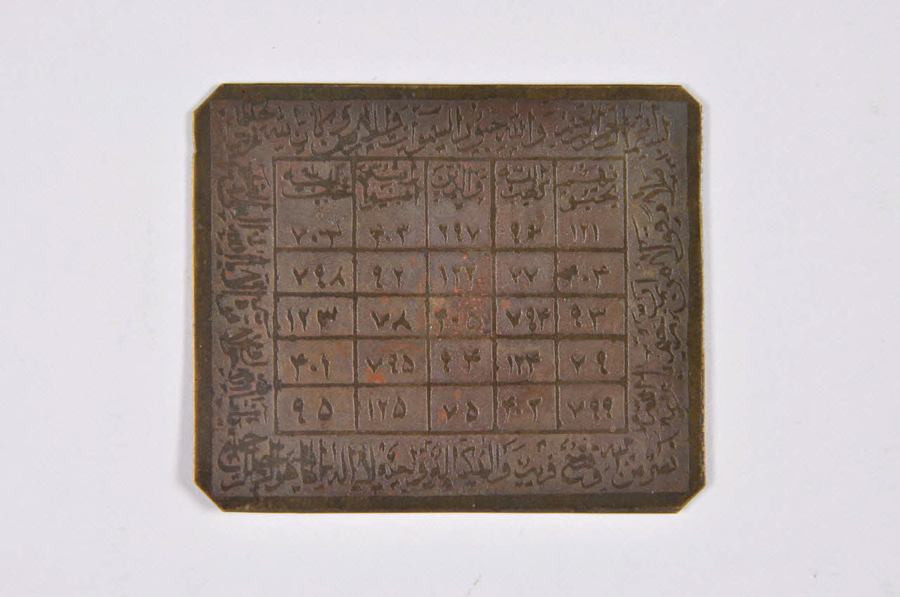 plaque Iran 1901-2000 2002.100.35 Photo Mucem