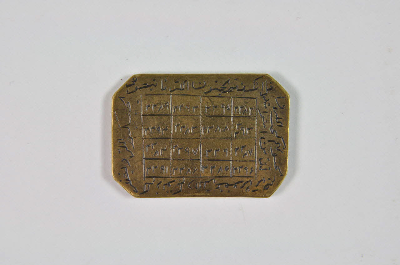 plaque Iran 1901-2000 2002.100.38 Photo Mucem
