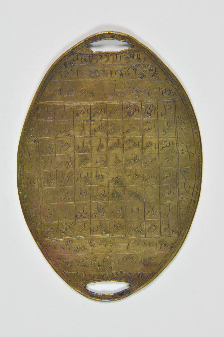 plaque Iran 1901-2000 2002.100.40 Photo Mucem