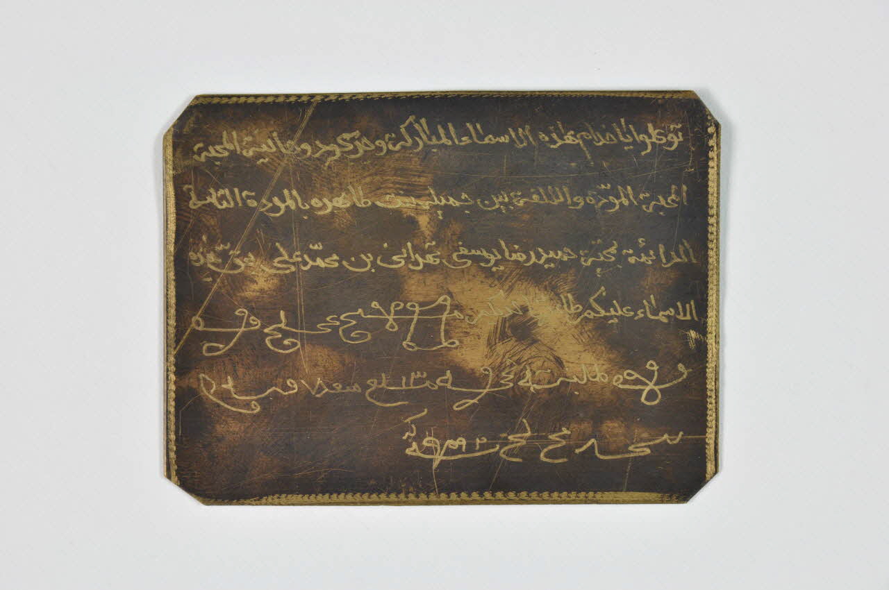 plaque Iran 1901-2000 2002.100.45 Photo Mucem