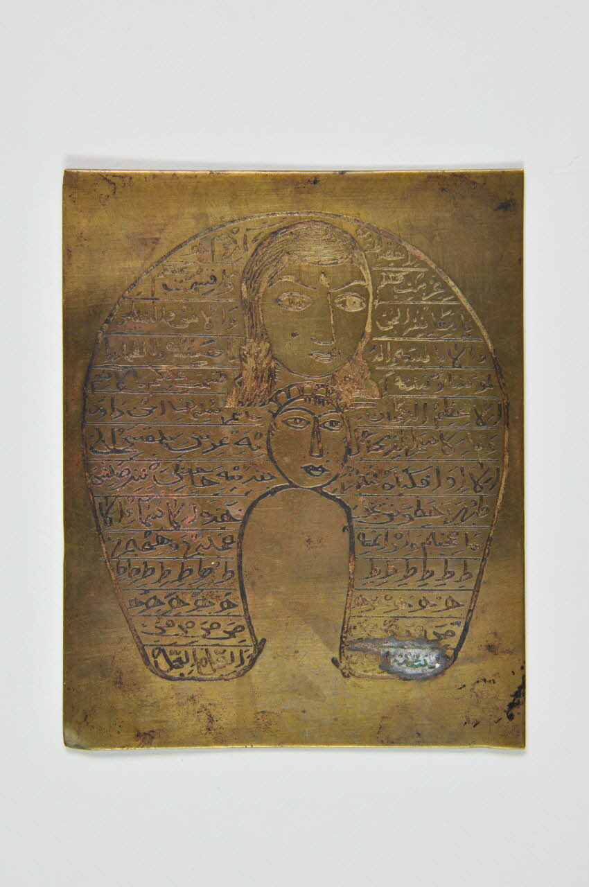 plaque Iran 1901-2000 2002.100.48 Photo Mucem