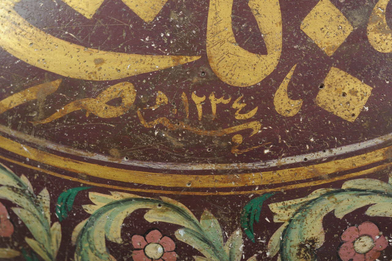 médaillon Médaillon calligraphié au nom de Ahmad al-Badawi Egypte 1818-1819 2010.8.1 Photo Mucem/Christophe Fouin