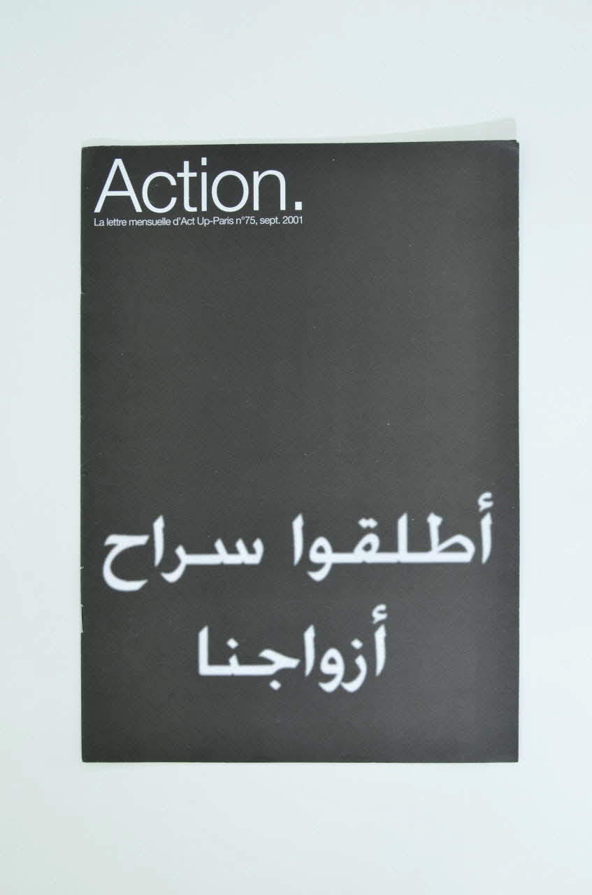 Act Up-Paris Bulletin associatif "Egypte, Etat Homophobe" Île-de-France, France 2001/9 2002.110.53 Photo Mucem