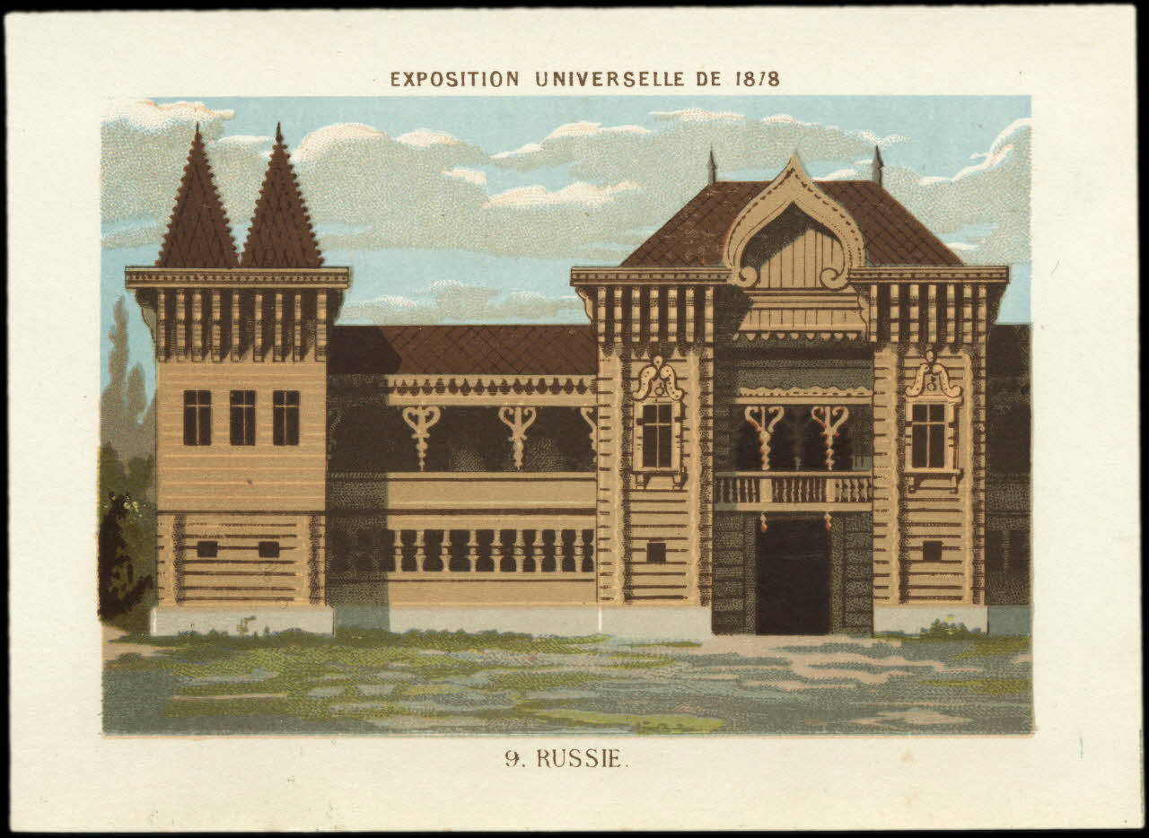 carte réclame chromo 1995.1.16.9 Photo