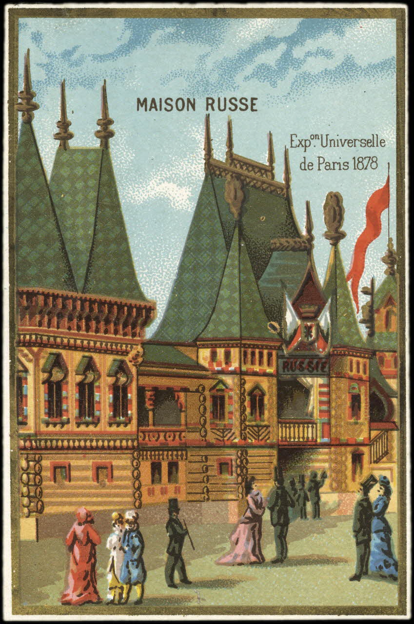 carte réclame chromo 1995.1.87.6 Photo