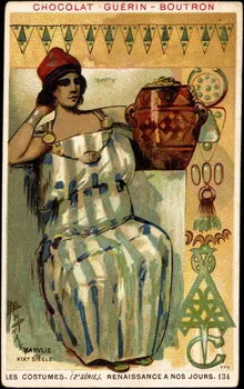 Baster & Vieillemard carte réclame chromo Paris 1878-1914 1994.30.140 Photo