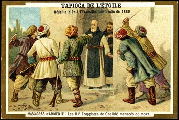 Romanet carte réclame chromo Paris 1877-1907 1995.1.449.7 Photo