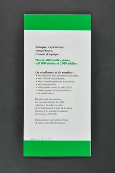 Association Dessine-Moi Un Mouton Dépliant "Dessine-moi un mouton" / "Préserver l'équilibre de vie de l'enfant dans les familles touchées par le virus du sida." Île-de-France, France 2002/6 2002.115.19 Photo Mucem