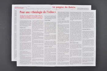 Chrétiens et Sida journal Chrétiens & sida. Supplément Afrique numéro 2 France 1997/6 2002.120.29.1-2 Photo Mucem
