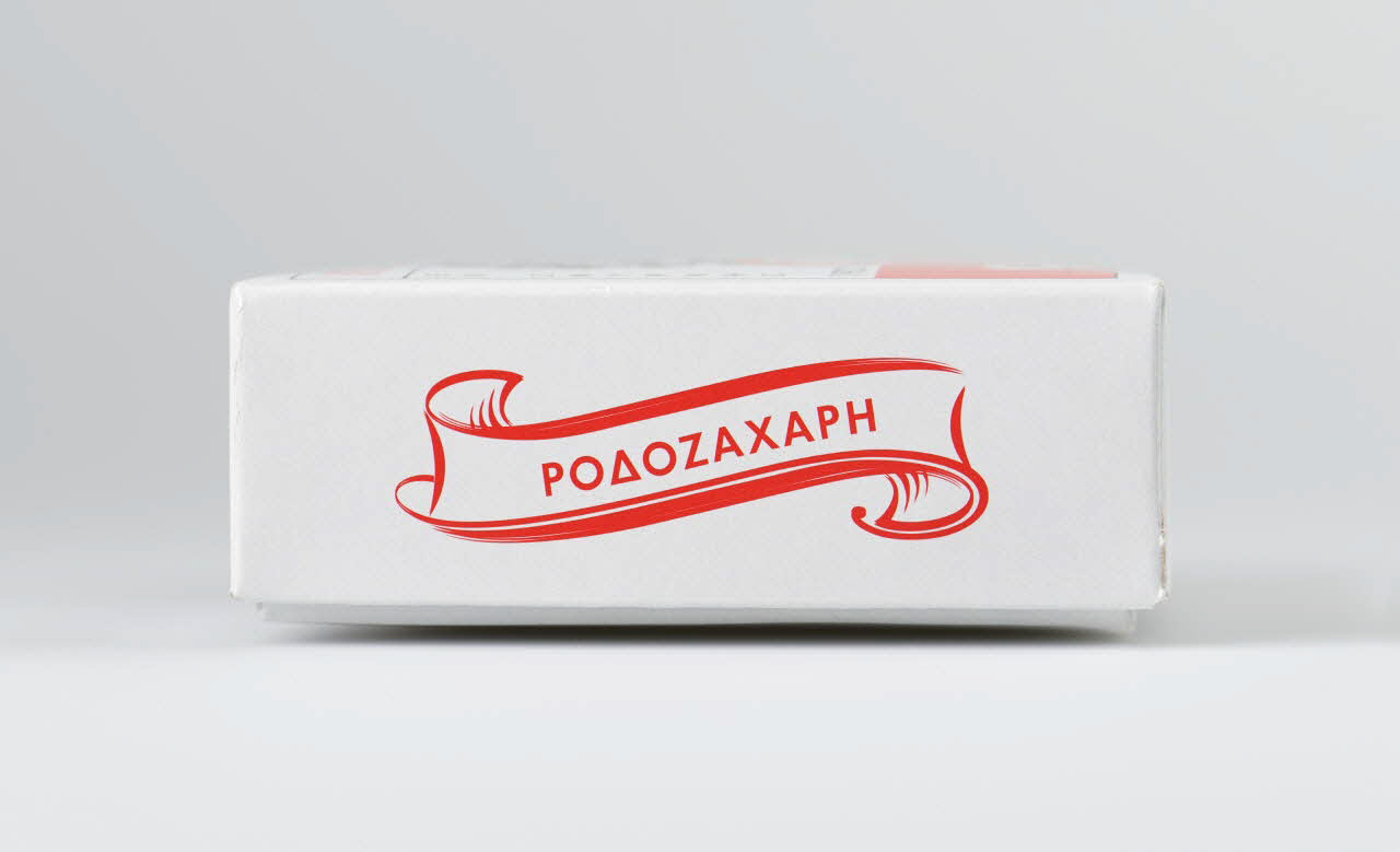 emballage Séquence de fabrication du loukoum 2020.19.20.3.1-2 Photo Mucem / Marianne Kuhn