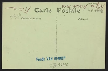 carte postale NICE-LA POISSONNERIE 4P1398  Photo
