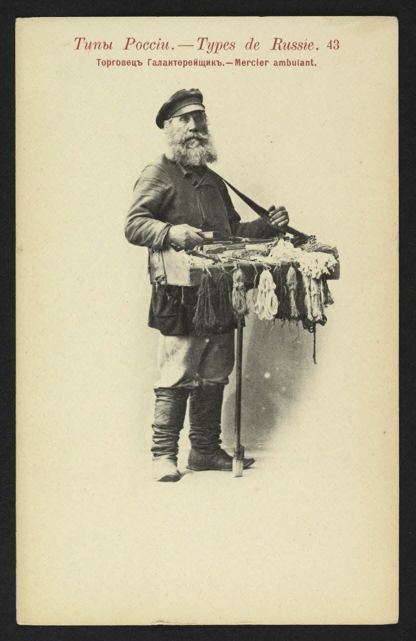 carte postale TYPES DE RUSSIE, MERCIER AMBULANT 4P1427 Photo