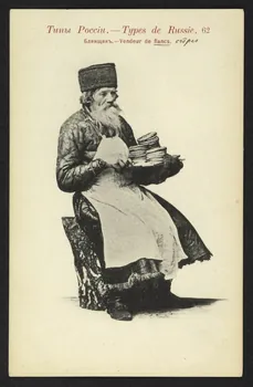 carte postale TYPES DE RUSSIE, VENDEUR DE FLANCS 4P1429  Photo
