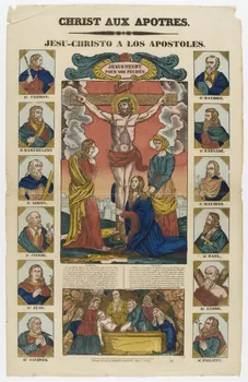 Dembour et Gangel estampe CHRIST AUX APOTRES. Metz 1840-1852 1947.22.76 Photo PHOTO RMN - THIERRY LE MAGE