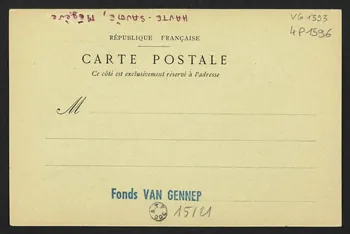 carte postale UNE PROCESSION A MEGEVE 4P1596 Photo