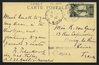 carte postale MARRAKECH, CARAVANE DE MARCHANDS DANS LA PALMERAIE 4P1621 Photo