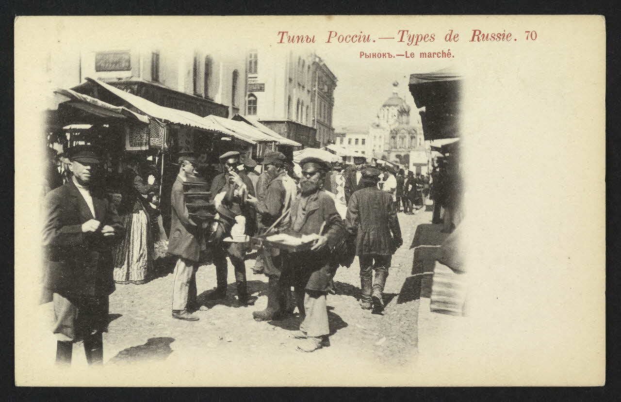 carte postale TYPES DE RUSSIE, LE MARCHE 4P1623 Photo
