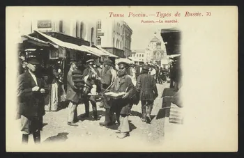 carte postale TYPES DE RUSSIE, LE MARCHE 4P1623 Photo