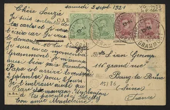 carte postale INSTITUT DES SOEURS DE MARIE ET DE JOSEPH, GRAMMONT, REPOS AU JARDIN 4P1661 Photo