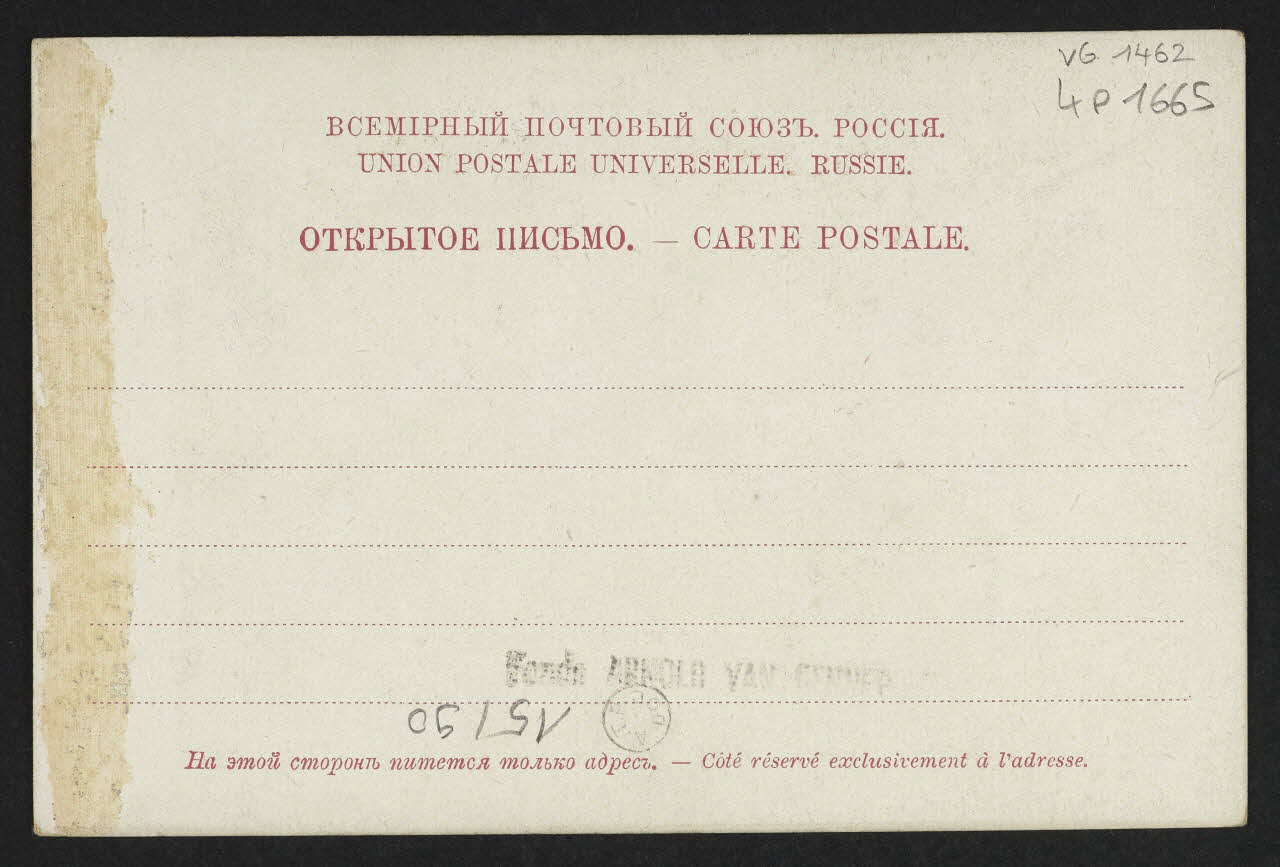carte postale BATOWSKI PINX 4P1665 Photo
