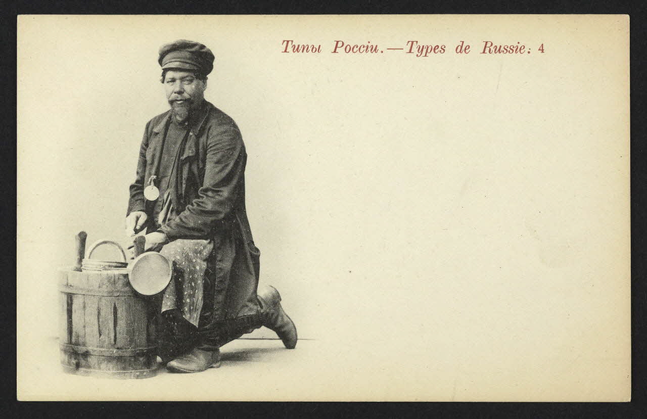 carte postale TYPES DE RUSSIE 4P1763 Photo