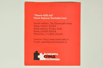 Siberia Aids Aid prospectus "From Siberia with love" (De Sibérie avec amour) Russie 2002 2002.125.35 Photo Mucem