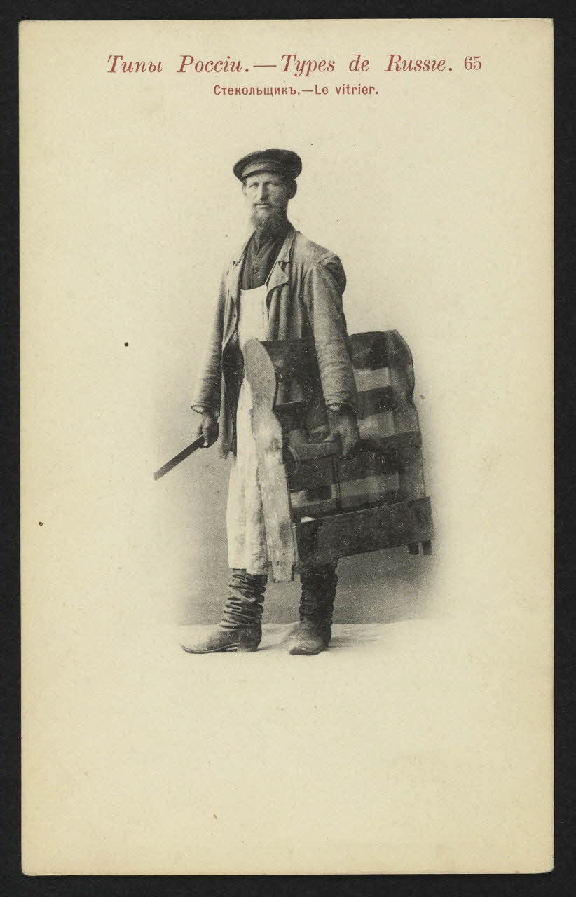 carte postale TYPES DE RUSSIE, LE VITRIER 4P1938 Photo