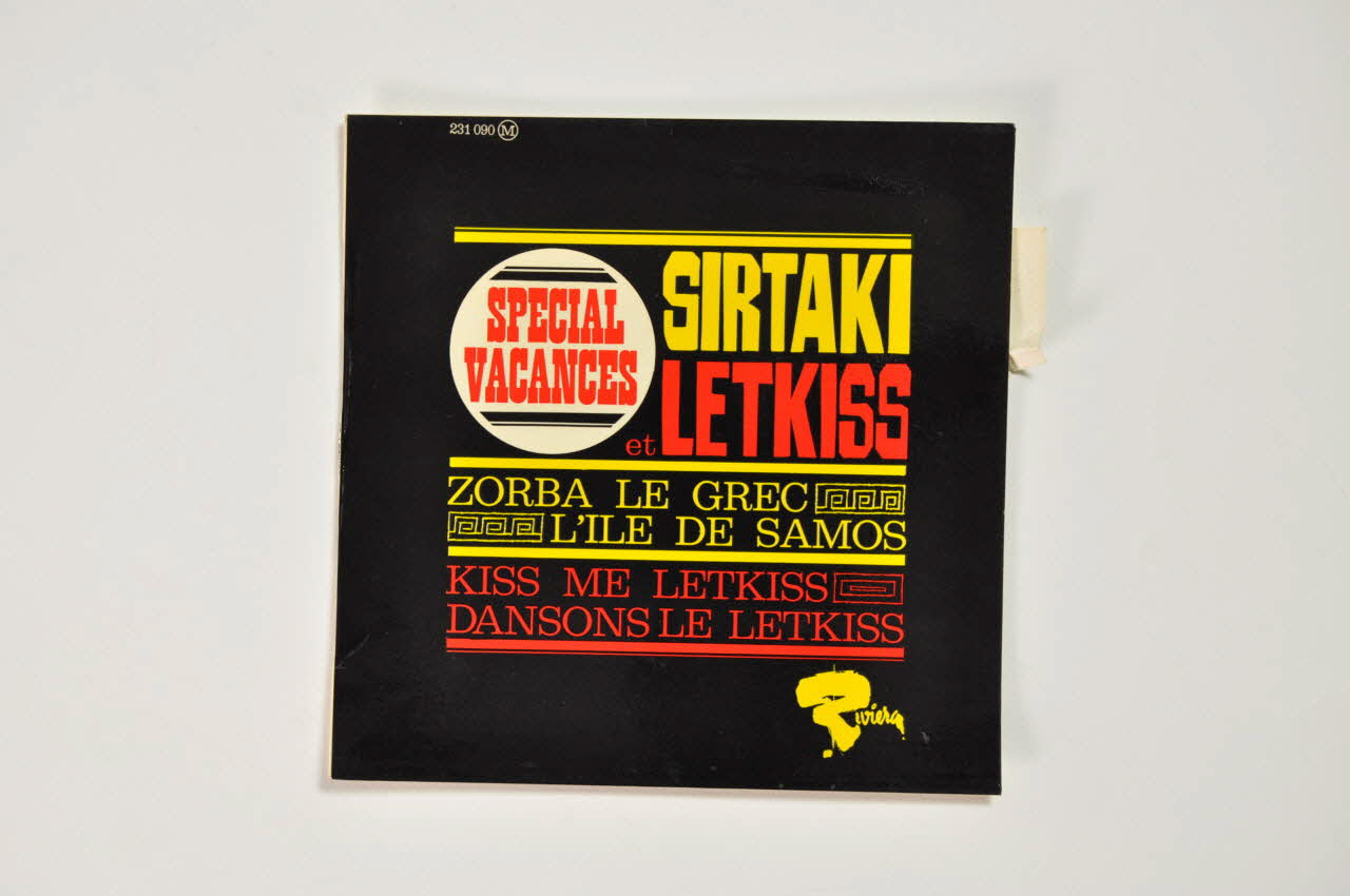 pochette de disque Dansons le letkiss 2001.69.16.1313 Photo Mucem