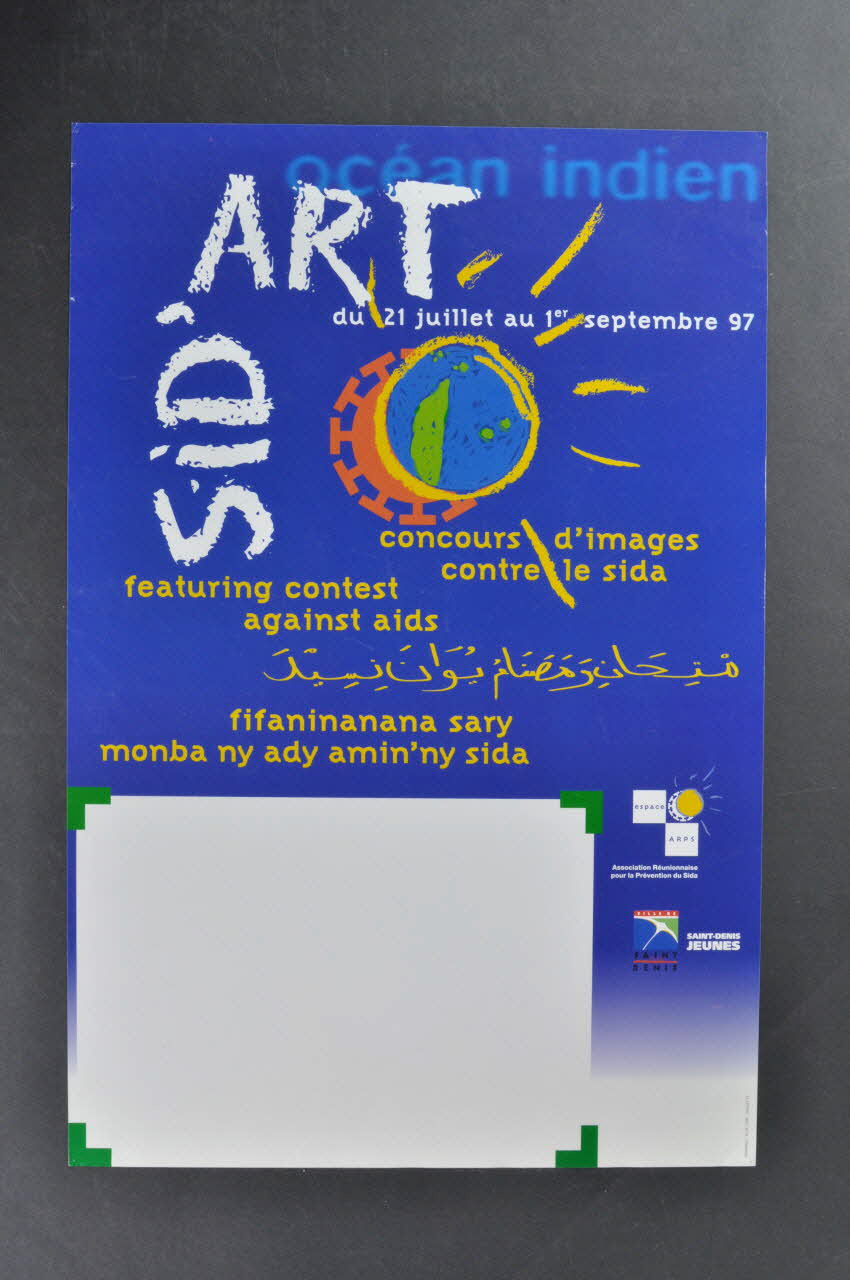 Association Réunionnaise pour la Prévention du SIDA affiche "SID'ART. Concours d'images contre le sida" France 1997/7 2002.127.155 Photo Mucem