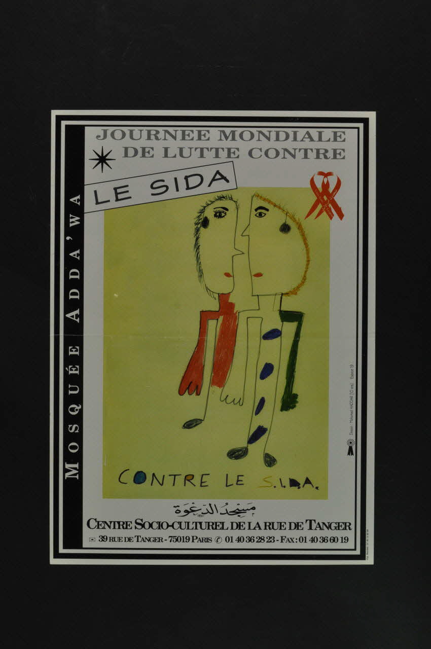 Centre Socio-Culturel De La Rue De Tanger, Mosquée affichette "Journée mondiale de lutte contre le sida" / Unis dans l'espoir " Île-de-France, France 1996 2002.127.194 Photo Mucem