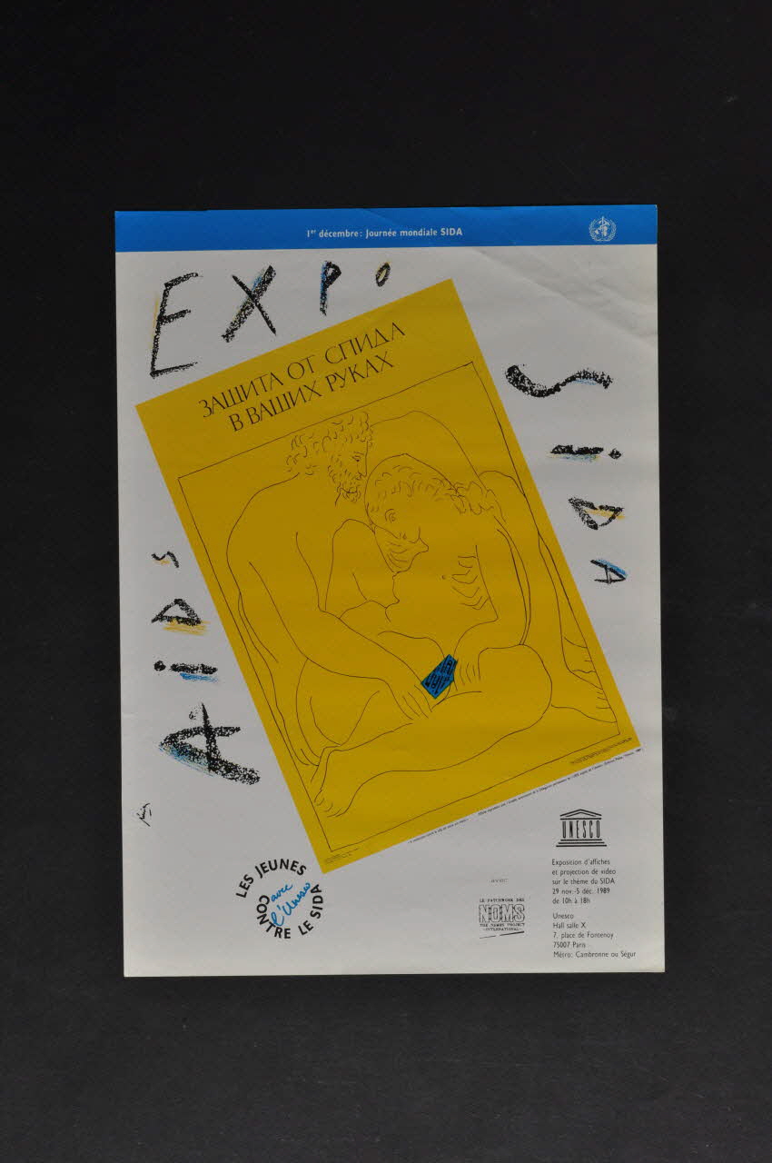 Unesco affichette "Expo AIDS SIDA /  La protection contre le sida est aussi entre vos mains" Île-de-France, France 1989/12 2002.127.195 Photo Mucem