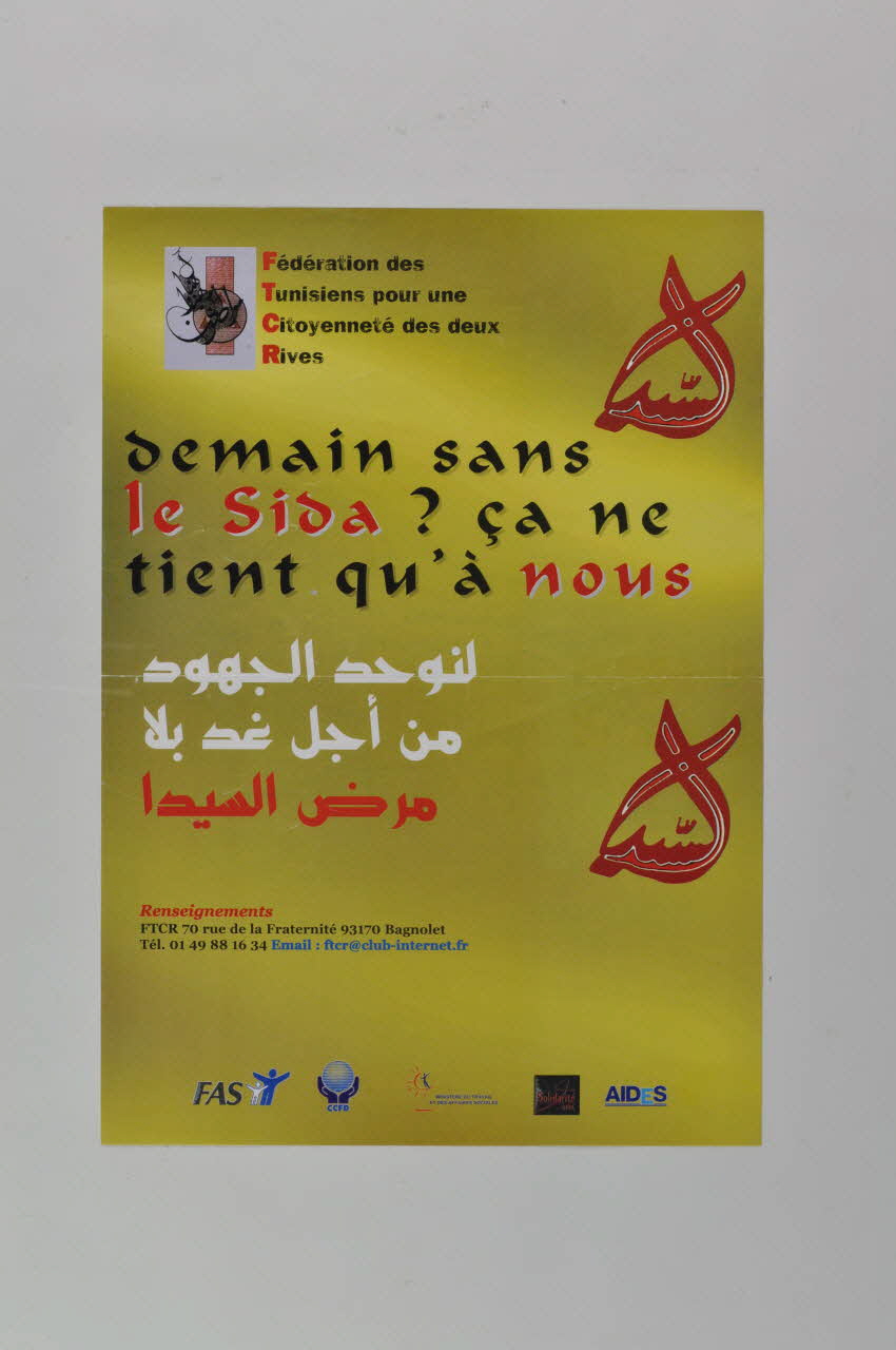 Fédération des Tunisiens pour une Citoyenneté des deux Rives (FTCR) affichette "Demain sans le Sida? ça ne tient qu'à nous" France 2000 2002.127.207 Photo Mucem