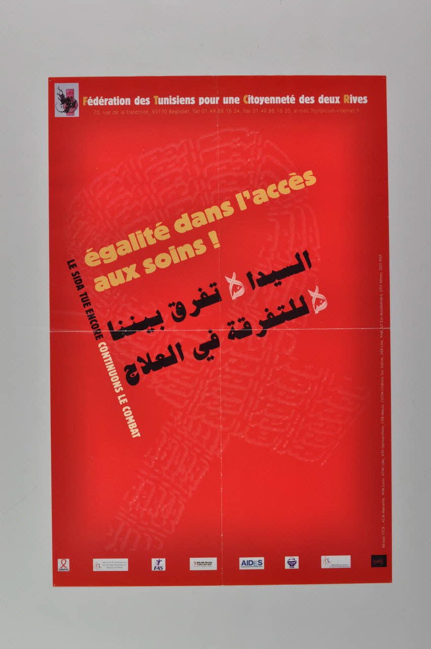 Fédération des Tunisiens pour une Citoyenneté des deux Rives (FTCR) affiche "Egalité dans l'accès aux soins" /  "Le sida tue encore. Continuons le combat" France 2001 2002.127.215 Photo Mucem