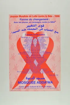 Centre Socio-Culturel De La Rue De Tanger, Mosquée affiche "Forces du changement : avec les jeunes contre le Sida" Île-de-France, France 1998 2002.127.222 Photo Mucem