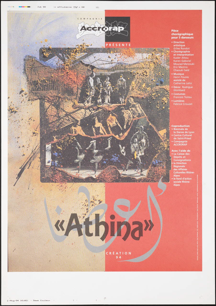 Compagnie Accrorap affiche Athina 1994 2018.1.6 Photo Mucem / Marianne Kuhn