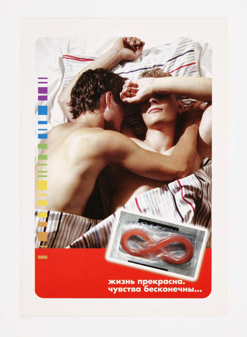 Siberian Aids Aid Charitable Fund et Gay Health carte postale Sibérie 2004 2004.236.24 Photo Mucem / Marianne Kuhn