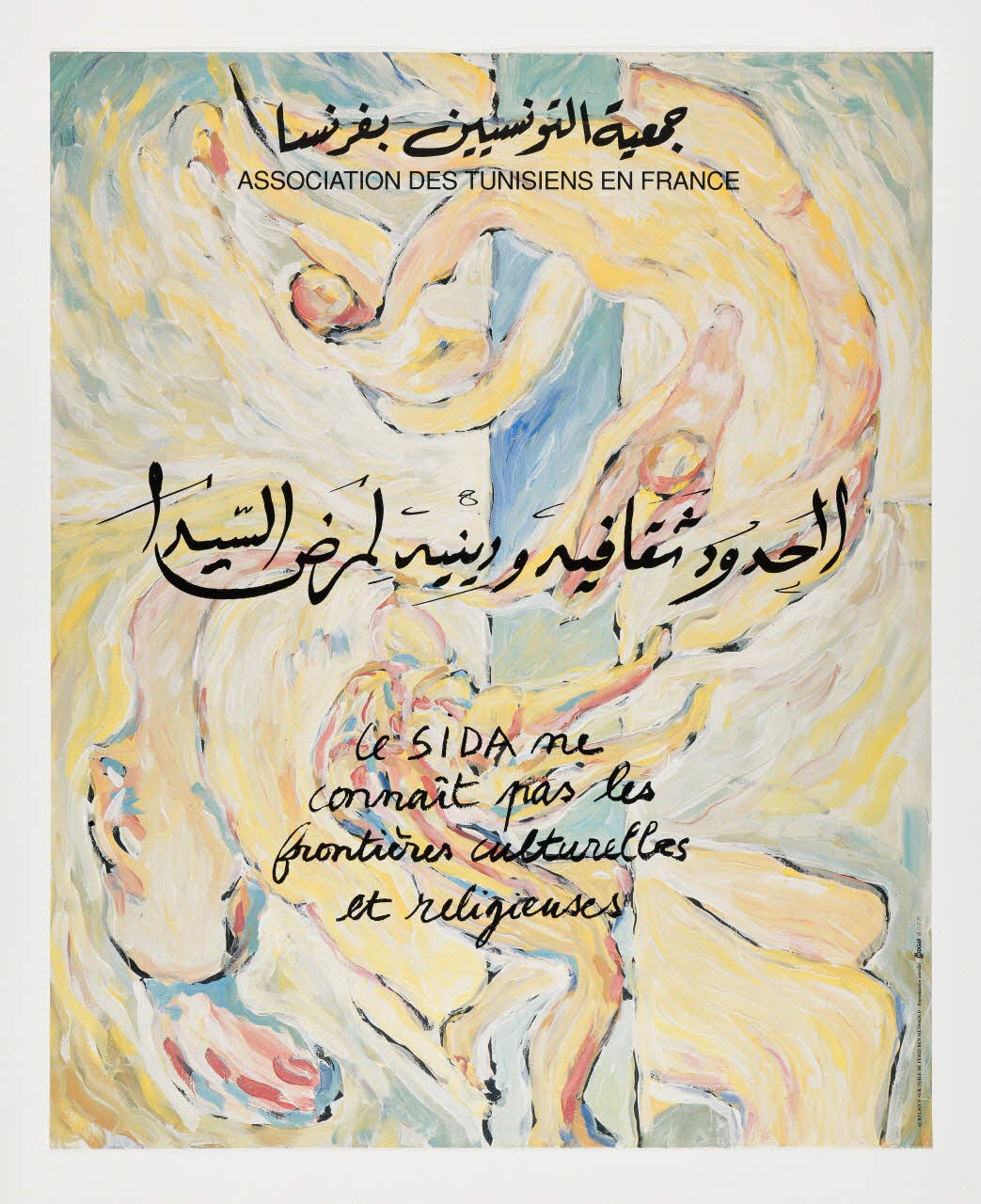 Association des Tunisiens en France (ATF) affiche "Le sida ne connaît pas les frontières culturelles et religieuses" France 1994 2005.190.1  Photo Mucem / Marianne Kuhn