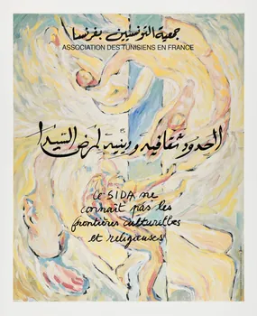 Association des Tunisiens en France (ATF) affiche "Le sida ne connaît pas les frontières culturelles et religieuses" France 1994 2005.190.1 Photo Mucem / Marianne Kuhn