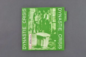 disque 45 tours J'ai mal 2001.69.16.2329.1-2 Photo Mucem