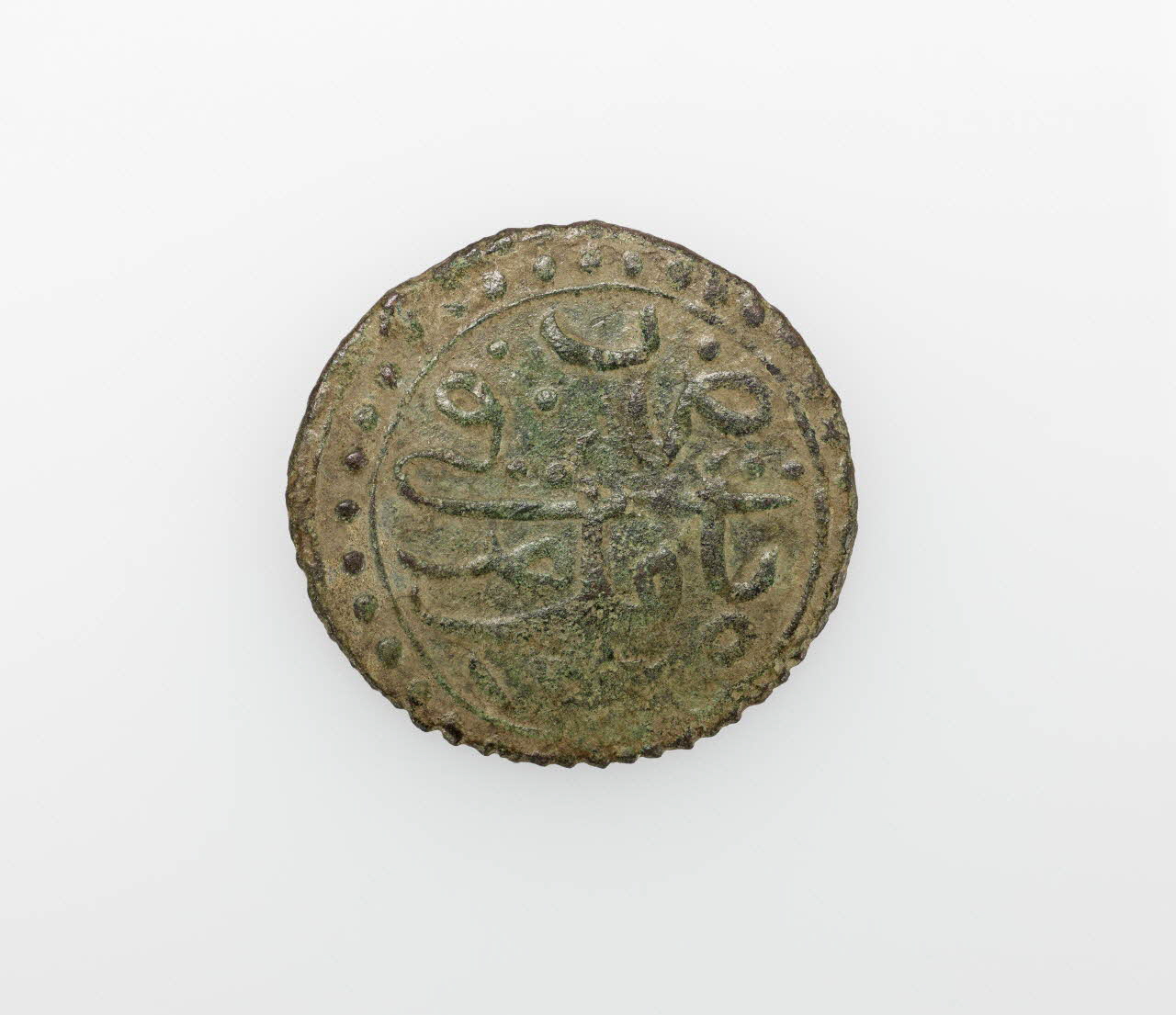 pièce de monnaie 5 asper Tiaret, Algérie 1839 2022.1.7 Photo Mucem / Marianne Kuhn