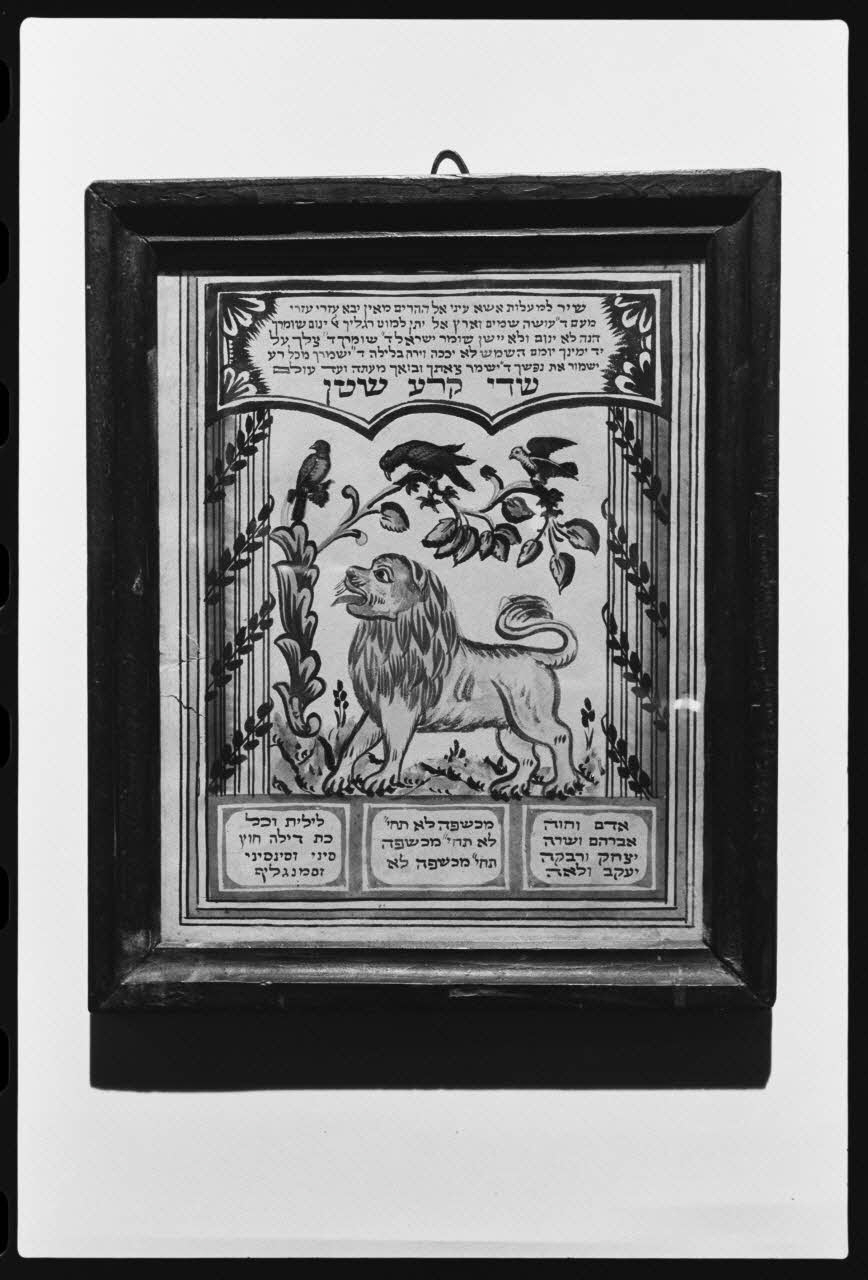 photographie Strasbourg : Musée Alsacien.#MNATP. Exposition. L'homme et son corps dans la société traditionnelle (11 mai 1978 - 2 octobre 1978) Ph.1979.77.49 Photo